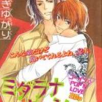  ����� Midarana Kyandei <small>Story & Art</small> 